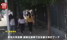 打女生屁股视频,揭秘打女生屁股视频背后的真相